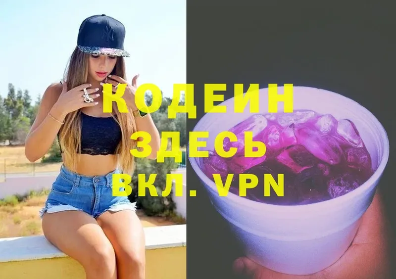 Купить наркотики Железногорск APVP  Меф  ГАШ  Галлюциногенные грибы  COCAIN 