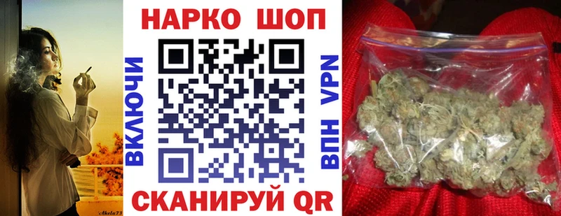 Где купить наркотики Железногорск COCAIN Меф мяу мяу АМФ ГАШ