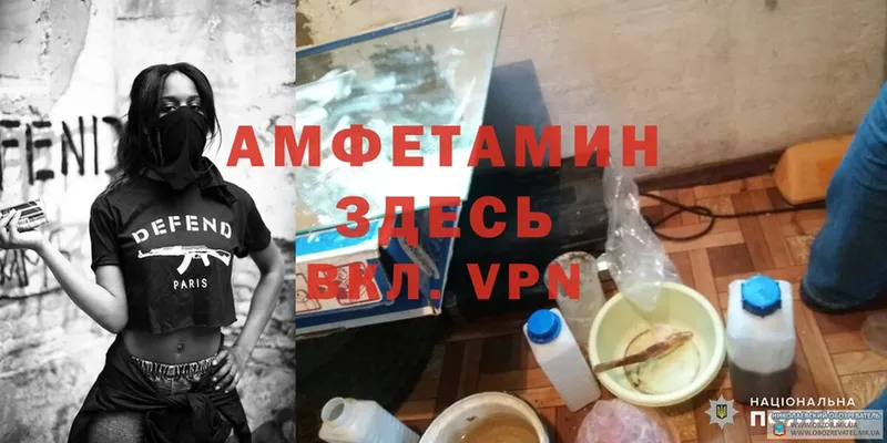 АМФ 98%  Железногорск 