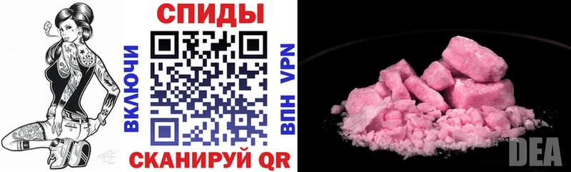 АМФ 97%  наркота  Железногорск 