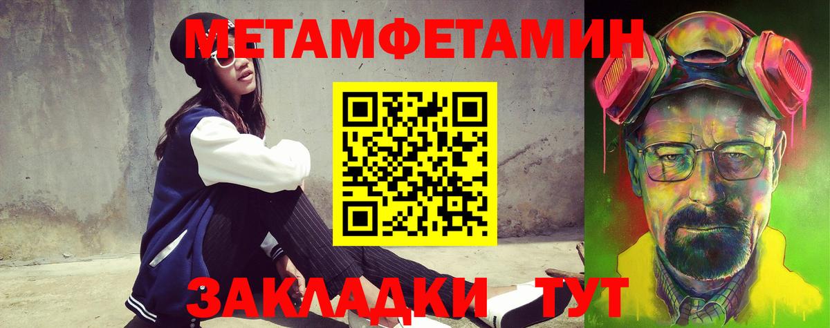 АМФЕТАМИН 97% Железногорск