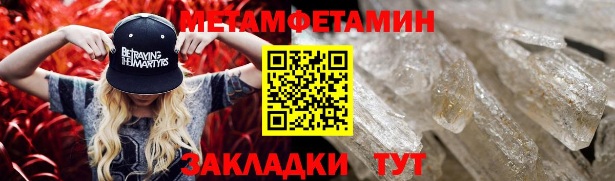 Железногорск  АМФЕТАМИН Premium  АМФЕТАМИН  Вход с VPN 