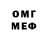 КОКАИН 98% Oliver Mikli