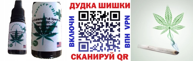 купить наркотик  Железногорск  мега зеркало  Еда ТГК марихуана 