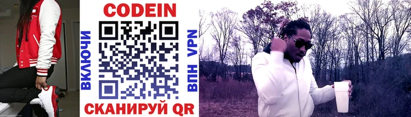 mega сайт  сайты даркнета Telegram  Codein напиток Lean (лин)  Железногорск 