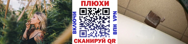 Гашиш hashish Железногорск