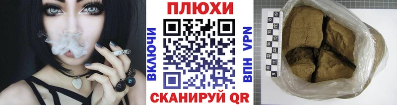 ГАШИШ хэш  Железногорск 