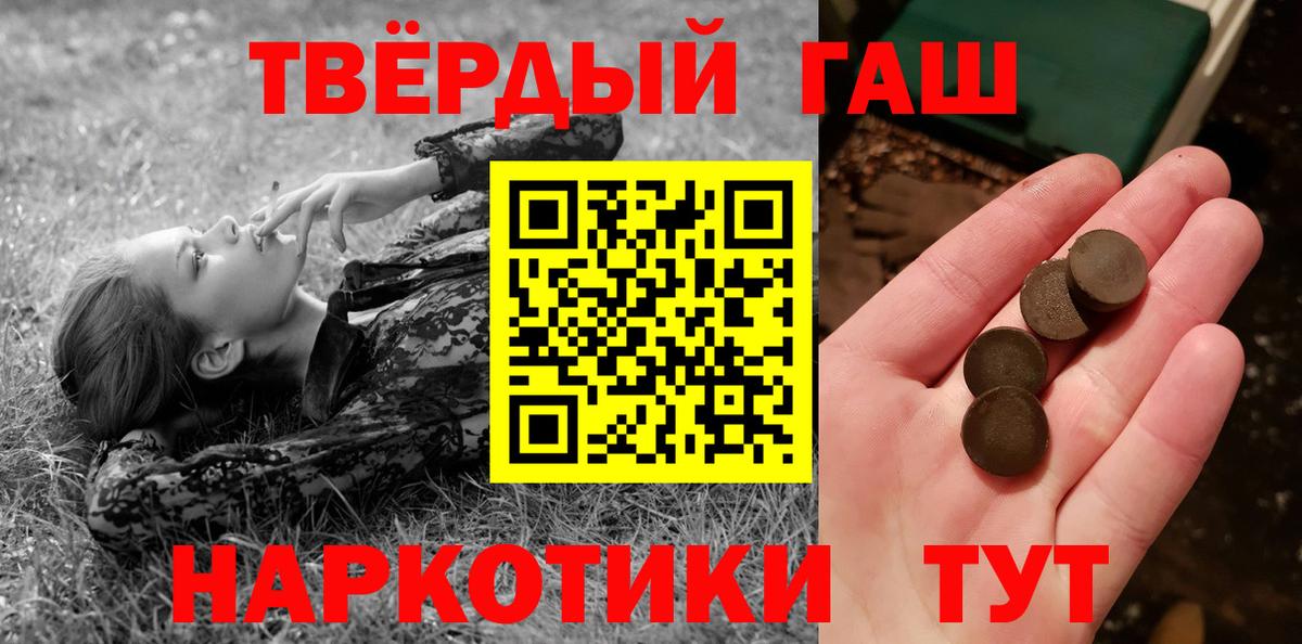 ГАШ Premium Железногорск