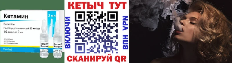 хочу наркоту Железногорск Кетамин ketamine
