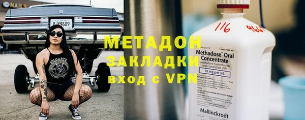 скорость Медногорск
