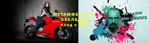 скорость Медногорск