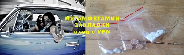 скорость Медногорск