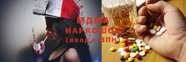 синтетический гашиш Медвежьегорск