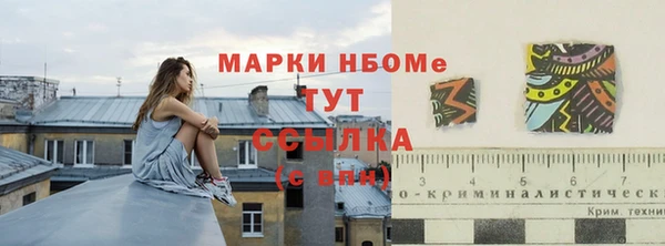 синтетический гашиш Медвежьегорск