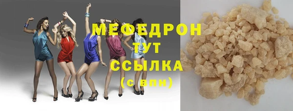 дживик Мегион