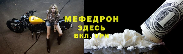 наркотики Абдулино