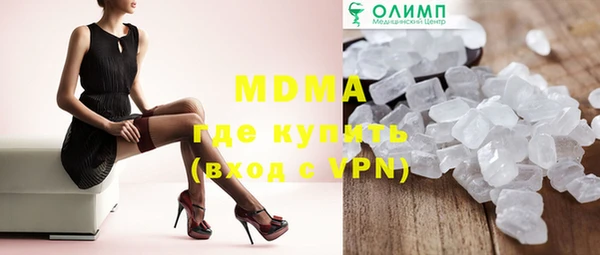 дживик Мегион