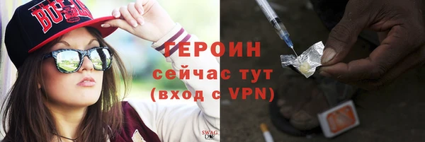 дживик Мегион