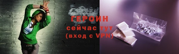 скорость Медногорск
