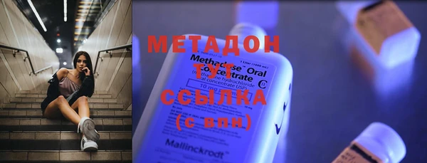скорость Медногорск