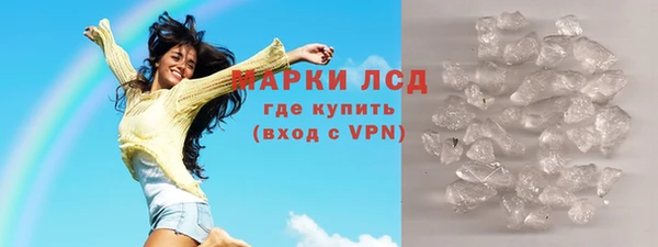 альфа пвп Семилуки