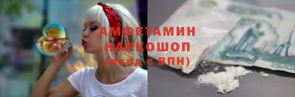 скорость Медногорск
