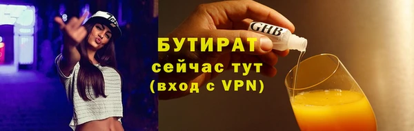 дживик Мегион
