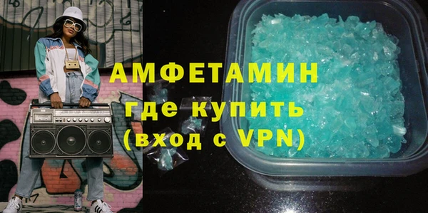 синтетический гашиш Медвежьегорск