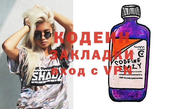 дживик Мегион