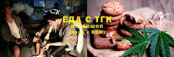 скорость Медногорск