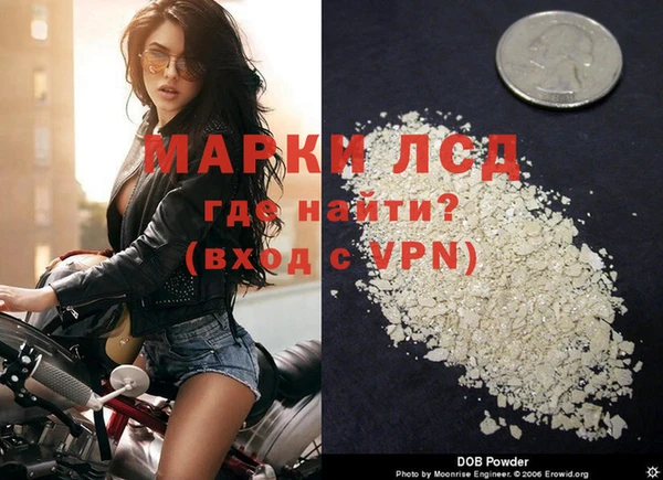 гашиш Семёнов