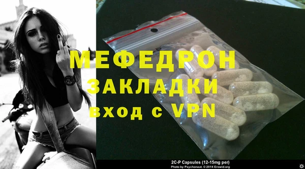 дживик Мегион