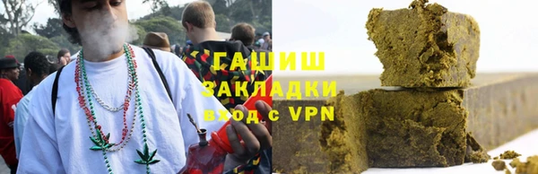 синтетический гашиш Медвежьегорск