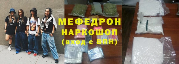 скорость Медногорск
