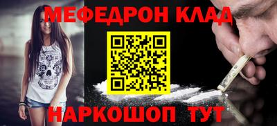 кокаин премиум Бузулук
