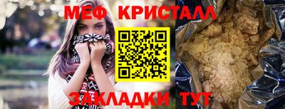 гашик Балаково