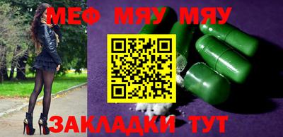 марихуана Балашиха