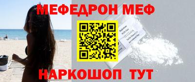 гашик Балаково