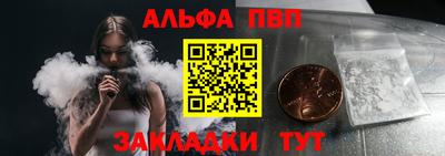 кокаин премиум Бузулук