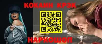 гашиш Будённовск