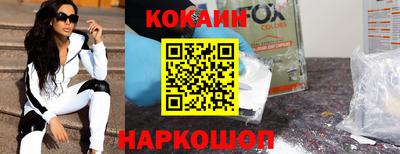кокаин премиум Бузулук