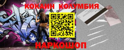 гашик Балаково