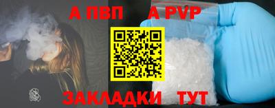 гашик Балаково