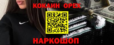 гашик Балаково