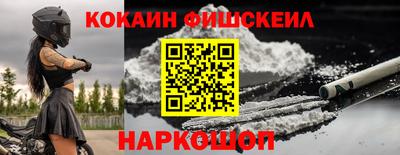 гидра Бугуруслан