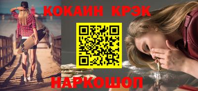 гашик Балаково