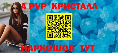 кокаин премиум Бузулук