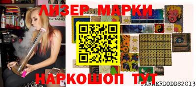 гидра Бугуруслан