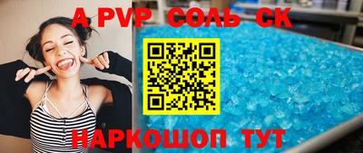 кокаин премиум Бузулук