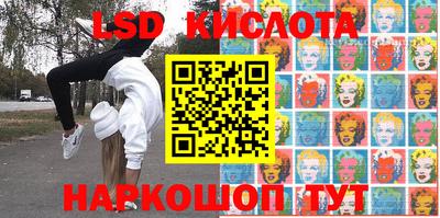 марихуана Балашиха